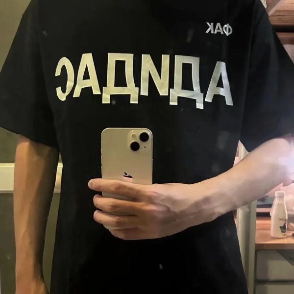 Minimalist Kanye West DONDA t-shirt oversized neutral streetwear